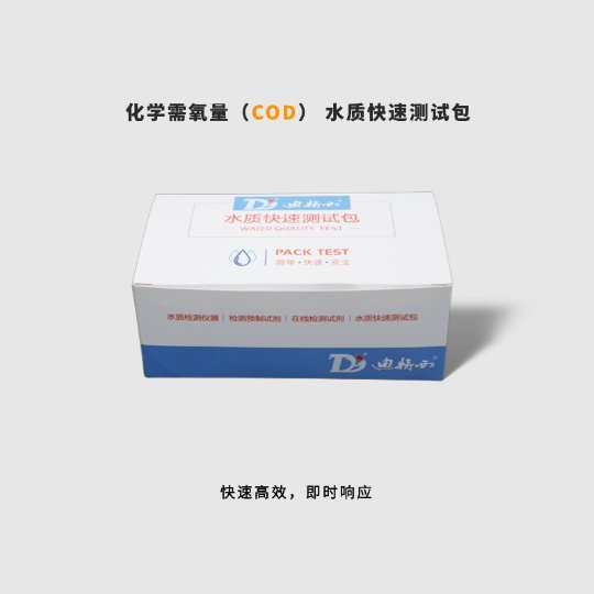 浙江迪特西科技有限公司