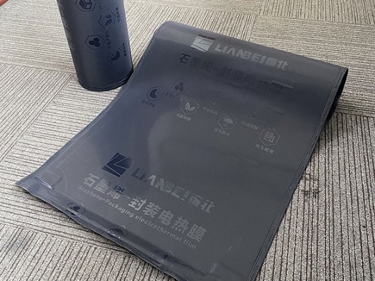 河北广超电子科技有限公司