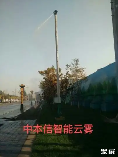 河北中本信环保科技有限公司
