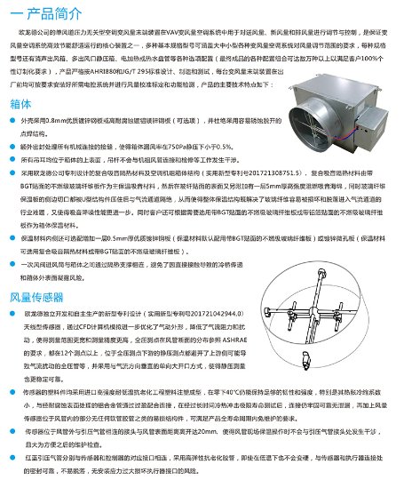 无锡欧龙德科技有限公司