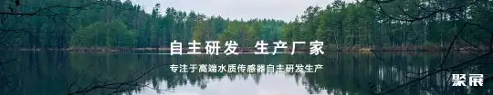 苏州禹山传感科技有限公司