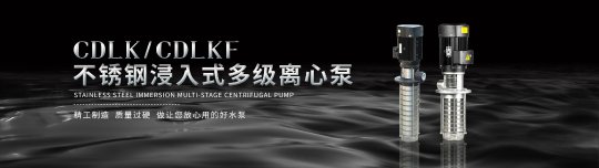 苏州登丰泵业有限公司