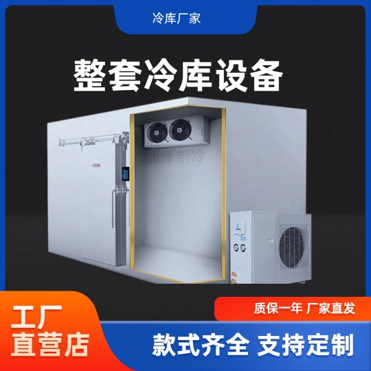 ZHEJIANG BROZER REFRIGERATION TECHNOLOGY CO., LTD