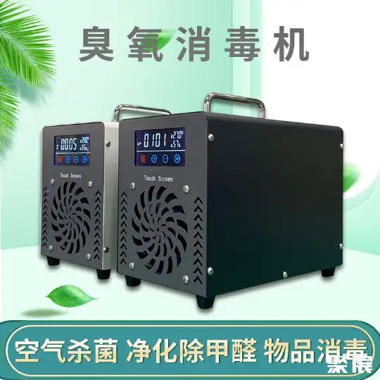 万格立(佛山)环保科技有限公司