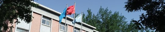 北矿新材科技有限公司