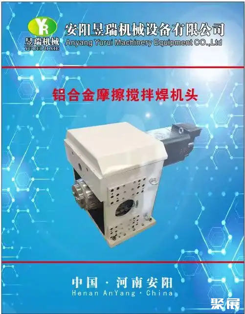 机科发展科技股份有限公司