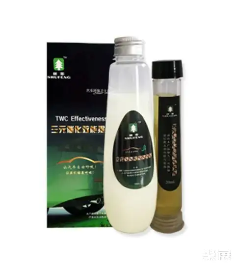 南京树丰汽车用品有限公司