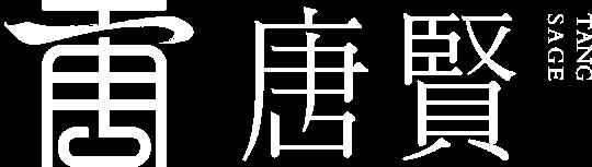 广东唐贤香云纱文化传播有限公司