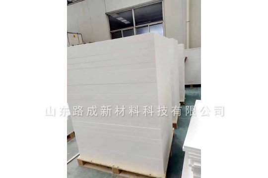山东路成新材料科技有限公司