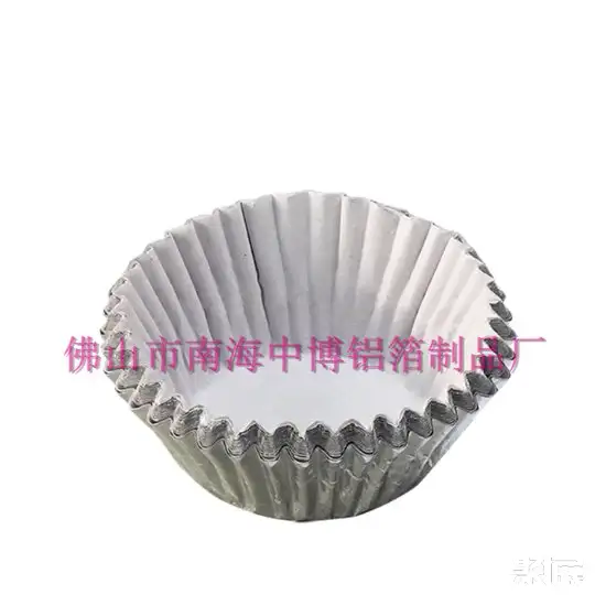 江门市中博铝箔制品有限公司