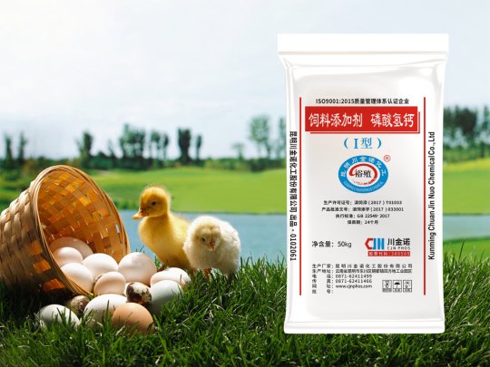 昆明川金诺化工股份有限公司