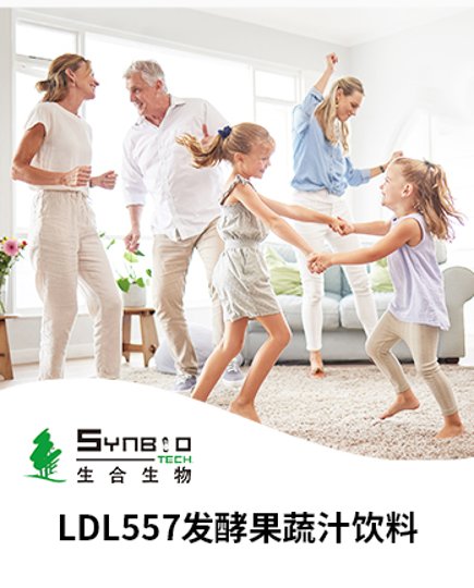 SYNBIO TECH INC.