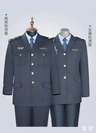 山东碧海标志服装有限公司