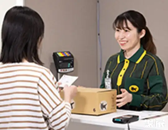 ヤマト