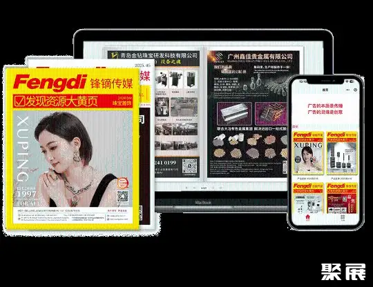 锋镝传媒(广州)有限公司