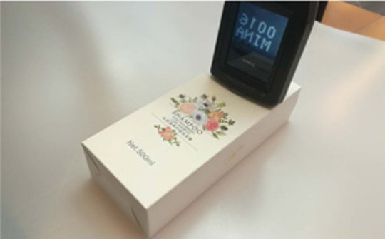广东美纳防伪科技有限公司