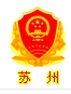 张家港市惠兴机械有限公司