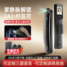 浙江美日智能装备有限公司