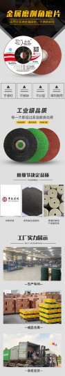 河南金桥白鸽砂轮制造有限公司