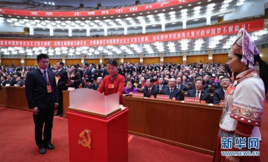 中科院成都信息技术股份有限公司