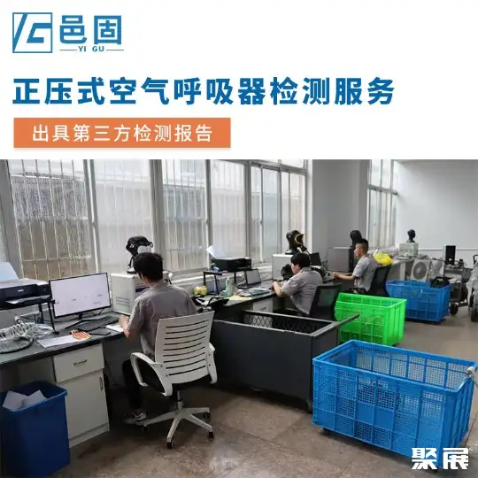 江苏邑固安防科技有限公司