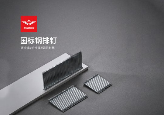 隆尧县凌云剑金属制品有限公司