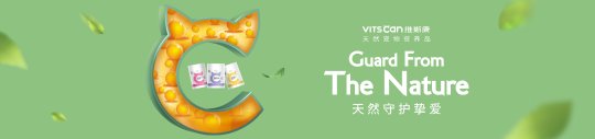 上海依蕴宠物用品有限公司