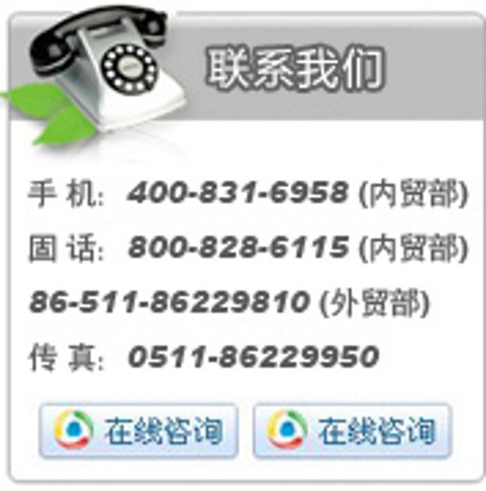 江苏俊视光学有限公司