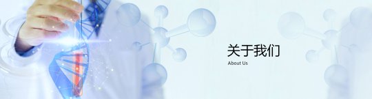 河北远征药业有限公司