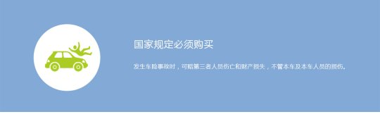 鼎和财产保险股份有限公司