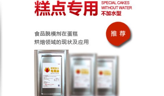 横兵油脂科技(天津)有限公司