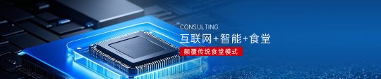 广州市大唐智讯电子技术有限公司