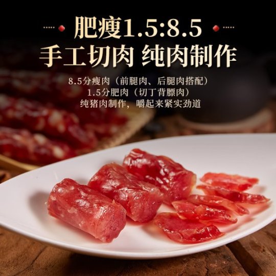 中山市得福肉食制品有限公司