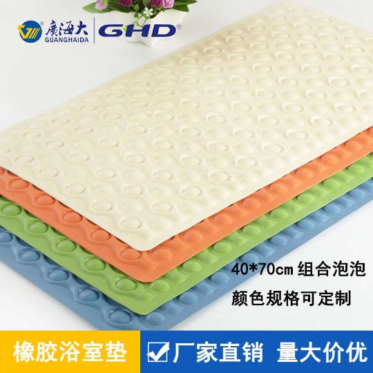 广东广海大实业有限公司