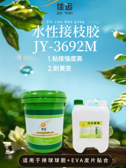 肇庆市华莱特复合新型材料有限公司