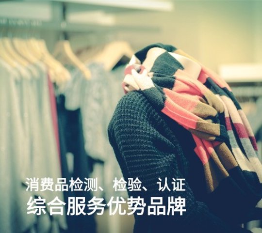 深圳市英柏检测技术有限公司