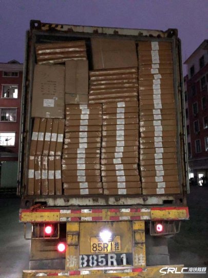TIANJIN SEA RAIL LONCIN INTERNATIONAL FORWARDING AGENCY CO., LTD