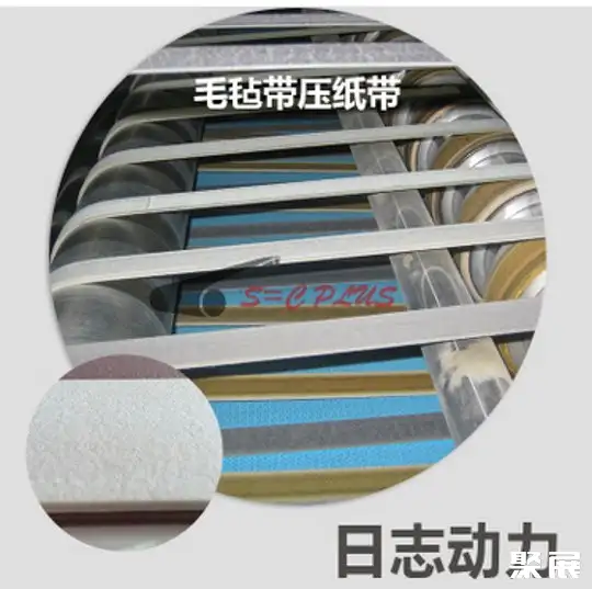 日志动力传送系统(上海)有限公司
