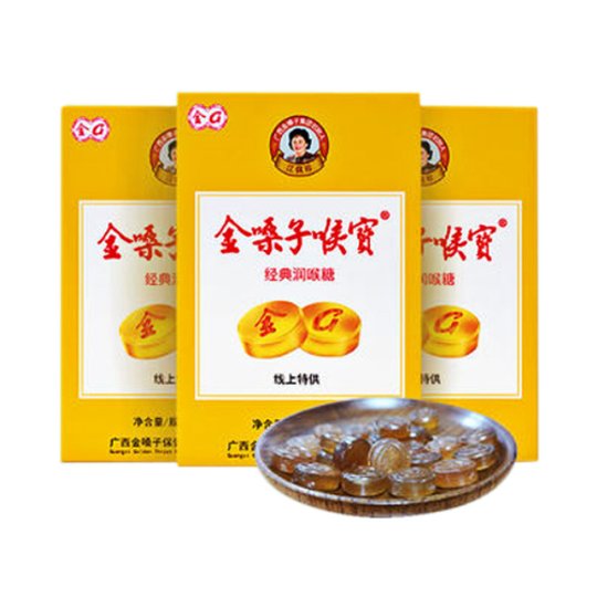 GUANGXI GOLDEN THROAT CO.,LTD.