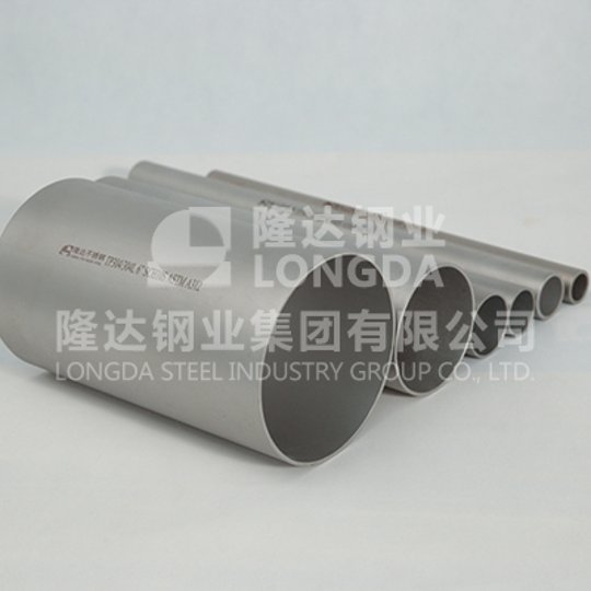 LONGDA STEEL GROUP CO.,LTD