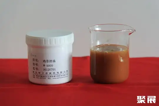 青岛味之源食品股份有限公司
