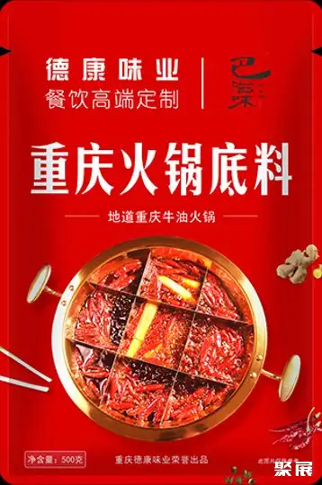 重庆德康调味品有限公司