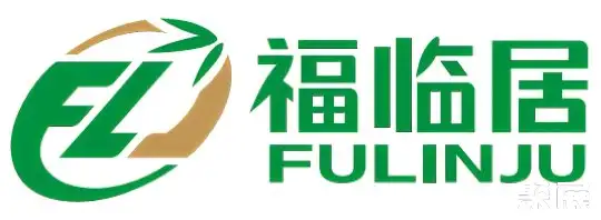 福建邵武福临日用品制造有限公司