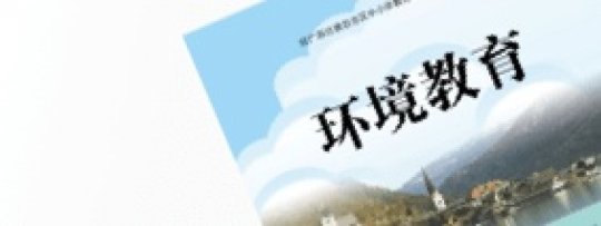 华东师范大学出版社有限公司