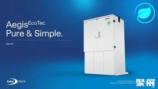 Lucy Electric UK Limited