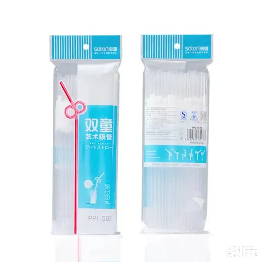义乌市双童日用品有限公司