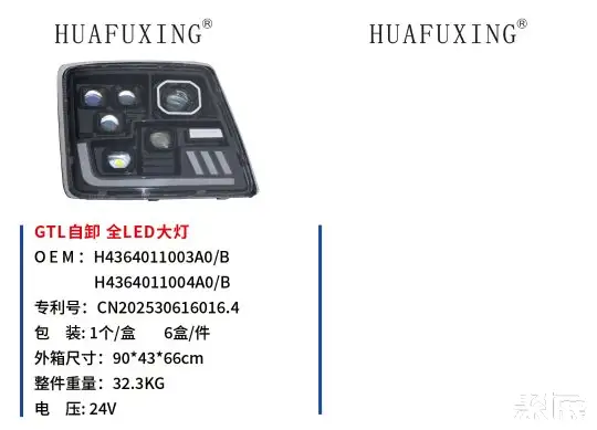 DANYANG BOKE LIGHTING TECHNOLOGY CO., LTD.