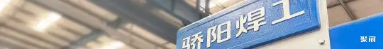 河北骄阳丝网设备有限责任公司