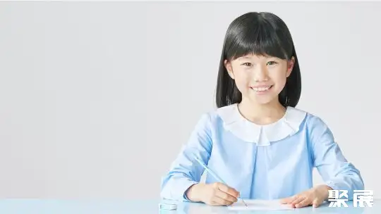 Kumon