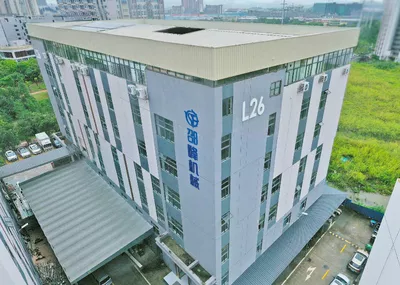 广州市邵峰包装设备制造有限公司